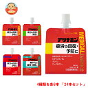 アリナミン製薬 アリナミン メディカルバランス4種セット 100mlパウチ×24(6×4)本入| 送料無料 医薬部外品 栄養ドリンク ビタミン ゼリー飲料