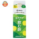 マルカン酢 リンゴ酢仕立ての旬しぼり 高知ゆず 500ml紙パック×12本入×(2ケース)| 送料無料 飲料、酢、リンゴ酢、ゆず