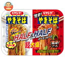ペヤング 超大盛やきそば ハーフ&ハーフ 激辛 235g×12個入| 送料無料 ペヤング カップ? ソース焼きそば