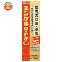 佐藤製薬 ユンケルローヤルC3 30ml瓶×120(10×12)本入| 送料無料 栄養ドリンク ビタミン 疲労回復