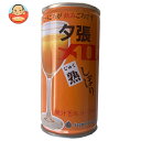 札幌グルメフーズ 夕張メロン 熟しぼり 190g缶×30本入×(2ケース)| 送料無料 メロン 夕張メロン フルーツ