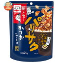 永谷園 パリサクかつおふりかけ 海鮮バター醤油味 25.0g×8袋入×(2ケース)| 送料無料 一般食品 調味料 ふりかけ かつお 海鮮