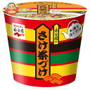 永谷園 カップ入り さけ茶づけ 28.2g×6個入×(2ケース)| 送料無料 一般食品 インスタント食品 お茶漬け