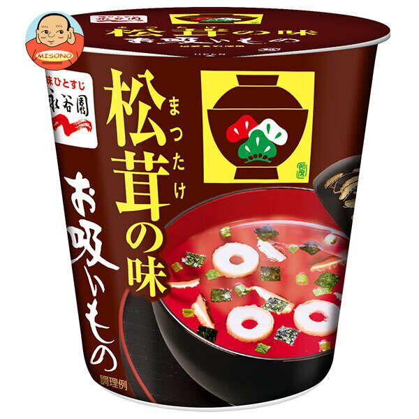 永谷園 カップ入り 松茸の味お吸い