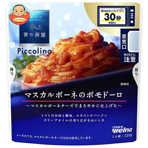 [ݥ5ܡ6/27()159ʬޤоݥȥ꡼&] Ĥƶ Piccolino(ԥå꡼) ޥݡͤΥݥɡ 1...