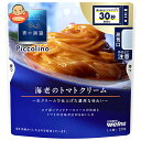 日清ウェルナ 青の洞窟 Piccolino(ピッコリーノ) 海老のトマトクリーム 120g×10袋入| 送料無料 パスタソース えび エビ 海老 とまと トマト...
