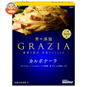 日清ウェルナ 青の洞窟 GRAZIA(グラツィア) カルボナーラ 160g×10箱入×(2ケース)| 送料無料 マ・マー パスタソース カルボナーラ 青の洞窟