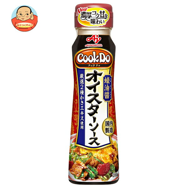 味の素 CookDo(クックドゥ) オイスターソース 200g×10本入｜ 送料無料 中華調味料 オイスターソース