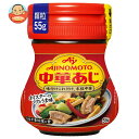 味の素 味の素 中華あじ 55g瓶×10個入| 送料無料 中華調味料 オイスター
