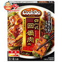 味の素 CookDo(クックドゥ) 四川式 回鍋肉用 80g×10個入×(2ケース)| 送料無料 中華 料理の素 ホイコーロー