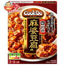 味の素 CookDo(クックドゥ) 四川式麻婆豆腐用 106.5g×10個入×(2ケース)| 送料無料 調味料 中華 中華調味料 麻婆豆腐
