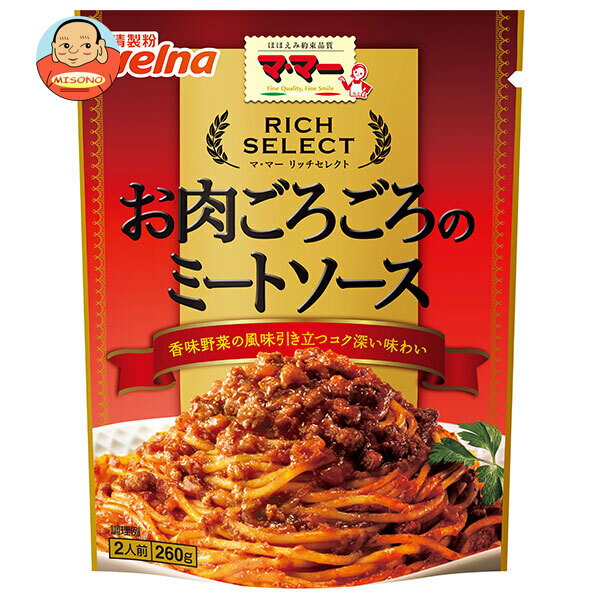 日清ウェルナ マ・マー リッチセレクト お肉ごろごろのミートソース 260g×6袋入｜ 送料無料 一般食品 マ・マー レトルト パスタソースのサムネイル