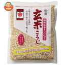 ますやみそ 乾燥玄米こうじ 300g×10袋入×(2ケース)| 送料無料 米麹 甘酒 塩麹