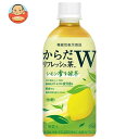 コカコーラ からだリフレッシュ茶W 440mlペットボトル×24本入×(2ケース)| 送料無料 お茶 緑茶 GABA 無糖 レモン