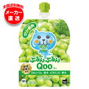 コカコーラ ミニッツメイド ぷるんぷるんQoo(クー) マスカット 125gパウチ×30本入×(2ケース) メーカー直送|全国送料無料 冷ゼリー飲料 ゼリー ゼリードリンク ぶどう 葡萄