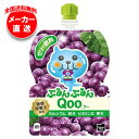 コカコーラ ミニッツメイド ぷるんぷるんQoo(クー) ぶどう 125gパウチ×30本入×(2ケース) メーカー直送|全国送料無料 ゼリー飲料 ゼリー ゼリードリンク 葡萄 ぶどう