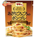 日清ウェルナ マ・マー リッチセレクト あさりごろごろのボンゴレ 260g×6袋入| 送料無料 パスタソース ソース パスタ スパゲティ ボンゴレ