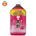 ミツカン ざくろ黒酢 ストレート【機能性表示食品】 1Lペットボトル×6本入×(2ケース)| 送料無料 MIZKAN 黒酢 健康酢 酢飲料 お酢