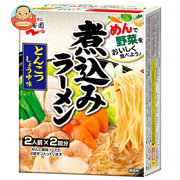 永谷園 煮込みラーメン とんこつしょうゆ味 284g×4箱入｜ 送料無料 ラーメン 豚骨 とんこつ 醤油 しょうゆのサムネイル
