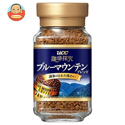 [ポイント5倍！1/29(水)1時59分まで全品対象エントリー&購入]UCC 珈琲探究 ブルーマウンテンブレンド 45g瓶×12本入｜ 送料無料 珈琲 インスタントコーヒーのサムネイル