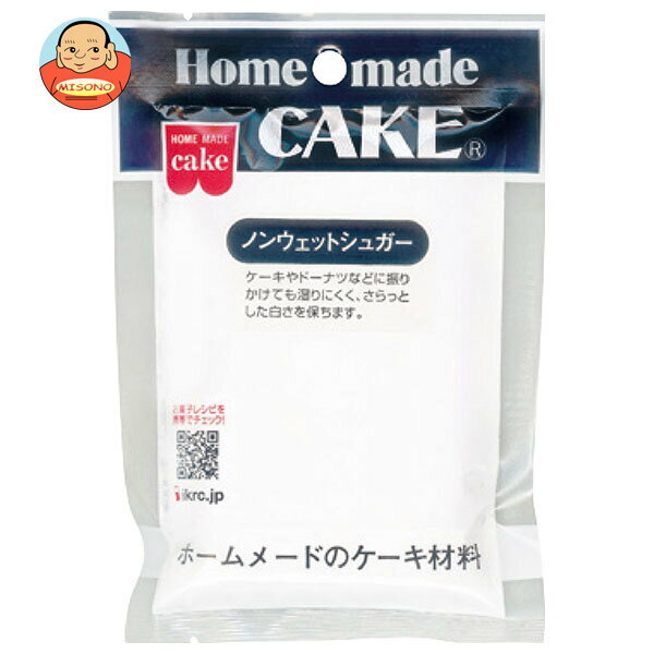 楽天飲料 食品専門店 味園サポート共立食品 ノンウェットシュガー 50g×5袋入×（2ケース）｜ 送料無料 菓子材料 製菓材料 砂糖