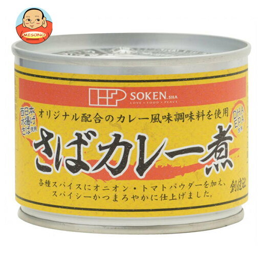 創健社 さばカレー煮 190g缶×24個入| 送料無料 一般食品 さば缶 缶詰 カレー風味 創健社 さばカレー煮 190g缶×24個入| 送料無料 一般食品 さば缶 缶詰 カレー風味