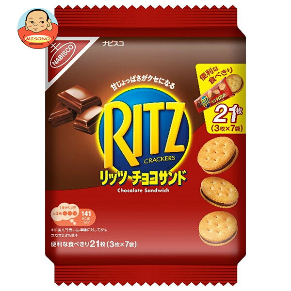 モンデリーズ・ジャパン RITZ(リッツ) ファミリーパック チョコサンド 187g×12個入｜ 送料無料 お菓子 ビスケット クラッカー RITZ リッツのサムネイル