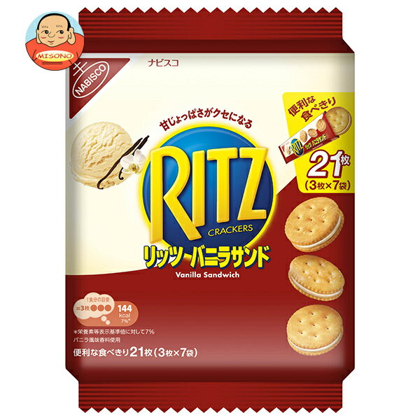 モンデリーズ・ジャパン RITZ(リッツ) ファミリーパック バニラサンド 187g×12個入｜ 送料無料 お菓子 ビスケット クラッカー RITZ リッツのサムネイル