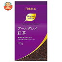 三井農林 日東紅茶 アールグレイ紅茶 110g×24袋入| 送料無料 嗜好品 紅茶