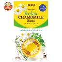 三井農林 日東紅茶 アロマハウス リラックス カモミール 1.5g×10袋×36箱入| 送料無料 嗜好品 紅茶 ティーバッグ ハーブティー ノンカフェイン