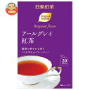 三井農林 日東紅茶 アールグレイ紅茶 ティーバッグ 2g×20袋×48個入| 送料無料 嗜好品 紅茶 アールグレイ インスタント