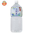 富永貿易 神戸居留地 うららか天然水 2Lペットボトル×6本入×(2ケース)| 送料無料 ミネラルウォーター 天然水 軟水(4)