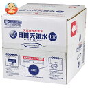 日田天領水 ミネラルウォーター 10L×1入×(2ケース)| 送料無料 バッグインボックス 大容量 ミネラルウォーター 水 天然水(4)