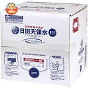 日田天領水 ミネラルウォーター 12L×1入×(2ケース)| 送料無料 大容量 バッグインボックス ミネラルウォーター 天然水