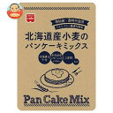 共立食品 北海道産小麦のパンケーキミックス 200g×6袋入| 送料無料 一般食品 袋 製菓材料 菓子材料 パンケーキ