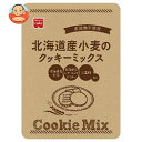 共立食品 北海道産小麦のクッキーミックス 220g×6袋入×(2ケース)| 送料無料 菓子材料 クッキーミックス クッキー