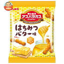 ギンビス ミニアスパラガス はちみつバター味 58g×20袋入×(2ケース)| 送料無料 お菓子 ビスケット バター