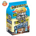 日清食品 これ絶対うまいやつ プレミアム ねぎ油塩 3食パック×9袋入| 送料無料 ラーメン 袋 袋麺 インスタント麺