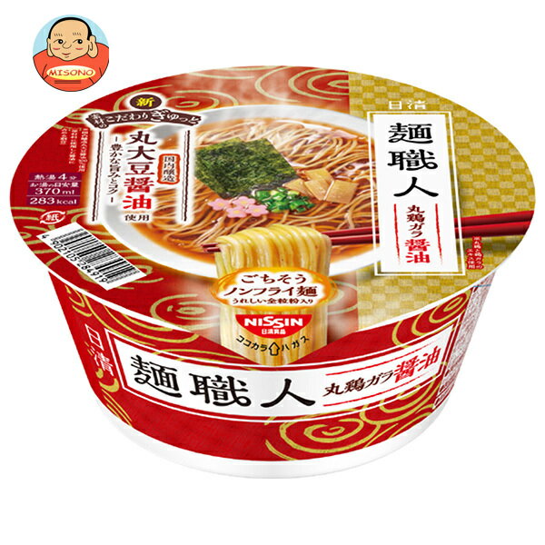 日清食品 麺職人 丸鶏ガラ醤油 87g×12個入｜ 送料無料 醤油 インスタント麺 ラーメン 即席のサムネイル