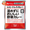 ハウス食品 LLヒートレスカレー 温めずにおいしい野菜カレー 200g×30袋入| 送料無料 カレー レトルト パウチ 長期保存