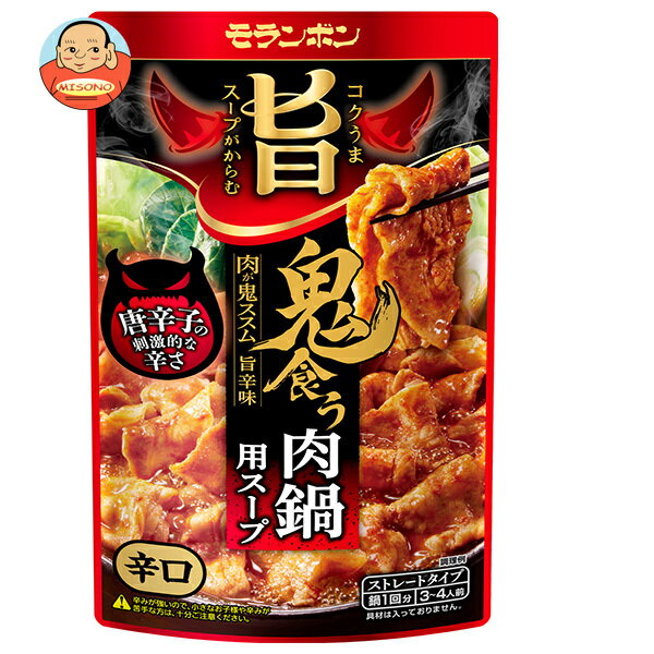 モランボン コク旨スープがからむ 鬼食う肉鍋用スープ 辛口 750g×10袋入｜ 送料無料 調味料 ストレート 鍋スープ 肉鍋