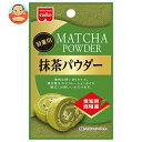 共立食品 抹茶パウダー 7g×5袋入| 送料無料 嗜好品 抹茶 粉末 製菓材料 菓子材料
