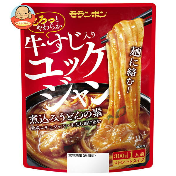 楽天飲料 食品専門店 味園サポート[ポイント5倍！6/27（金）1時59分まで全品対象エントリー&購入]モランボン 牛すじ入り ユッケジャン煮込みうどんの素 300g×10袋入×（2ケース）｜ 送料無料 調味料 韓国料理 うどんの素 ユッケジャン
