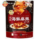 モランボン 醤技中華 四川風海鮮麻辣ソース 100g×10袋入×(2ケース)| 送料無料 調味料 ソース 中華