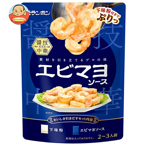 モランボン 醤技中華 エビマヨソース 120g×10袋入｜ 送料無料 調味料 ソース エビマヨソースのサムネイル