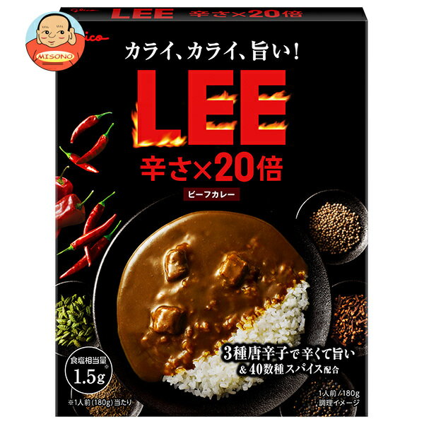 江崎グリコ ビーフカレーLEE 辛さ×20倍 180g×10個入｜ 送料無料 リー レトルトカレー スパイス