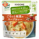 カゴメ ごろっと根菜のスープカレー 250g×10袋入| 送料無料 スープ レトルト レンジ調理