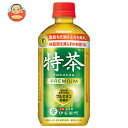 サントリー 【HOT用】伊右衛門(いえもん) 特茶【特定保健用食品 特保】 500mlペットボトル×24本入| 送料無料 特保 トクホ お茶 体脂肪 ホット
