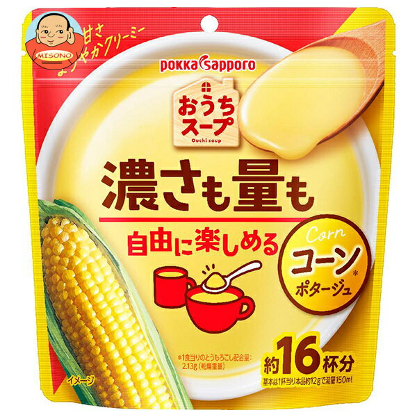 ポッカサッポロ おうちスープ コーン 192g×12袋入｜ 送料無料 コンポタ コーンスープ ポタージュ スープ 粉末のサムネイル