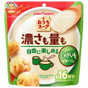 ポッカサッポロ おうちスープ じゃがいも 192g×12袋入| 送料無料 インスタント ホット じゃがいも スープ